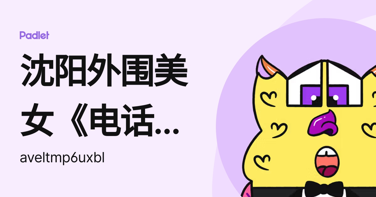 达里诺尔湖