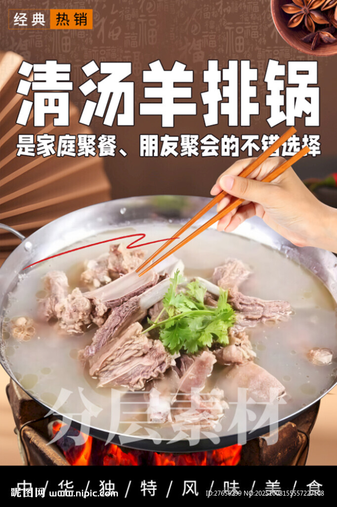 辉腾锡勒草原