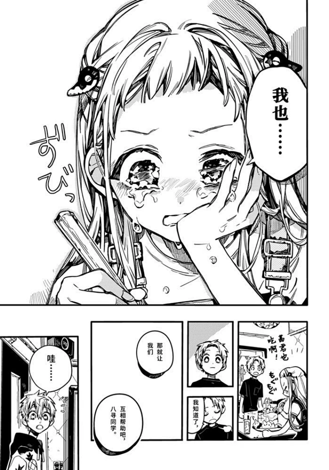 喀喇沁亲王府
