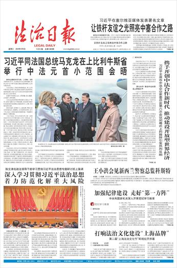 塞上老街