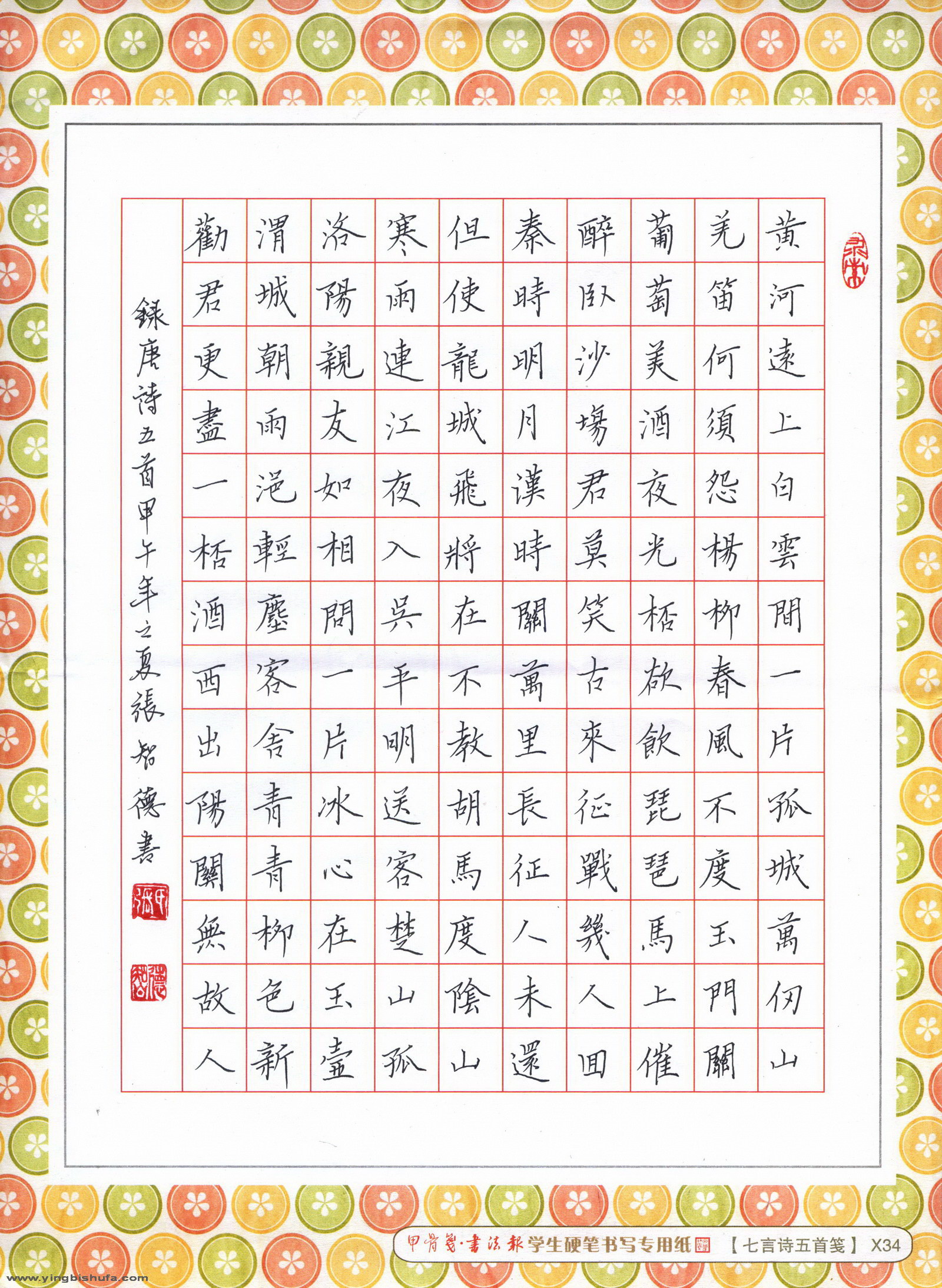 乌海湖